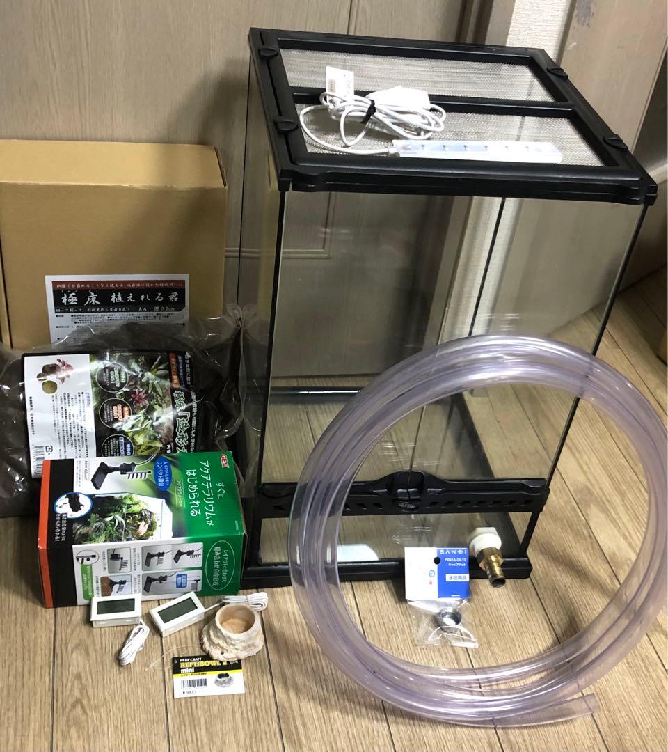 s*r様 【セット】 GEX グラステラリウム 3045 排水加工済 エキゾテラ