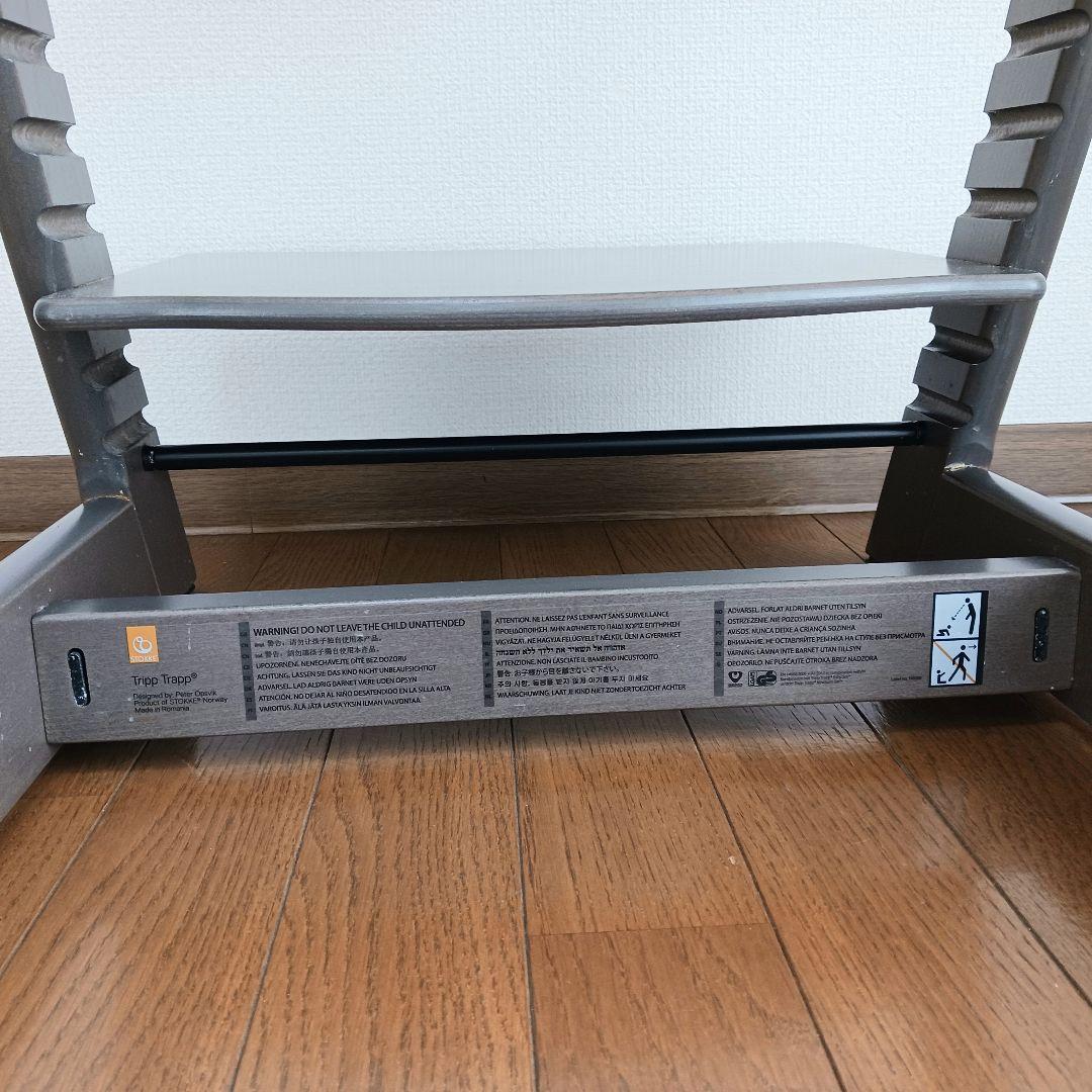 【美品】ストッケ　トリップトラップ　ヘイジーグレー