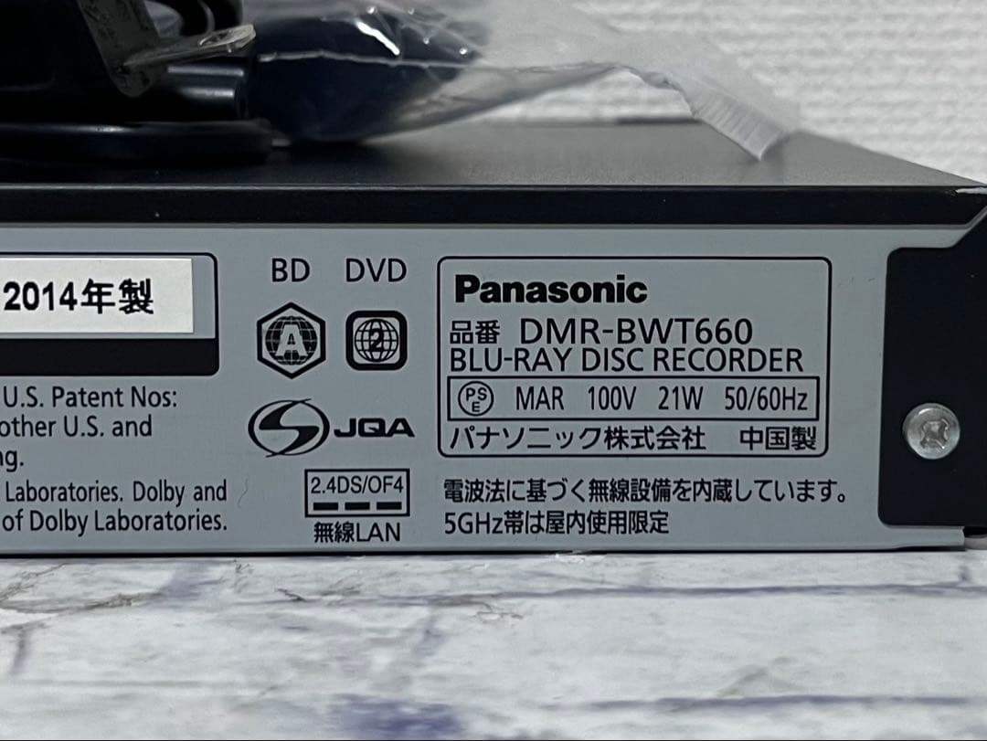 4K 1TB 2番組録画　パナソニック　BDレコーダー　DMR-BWT660