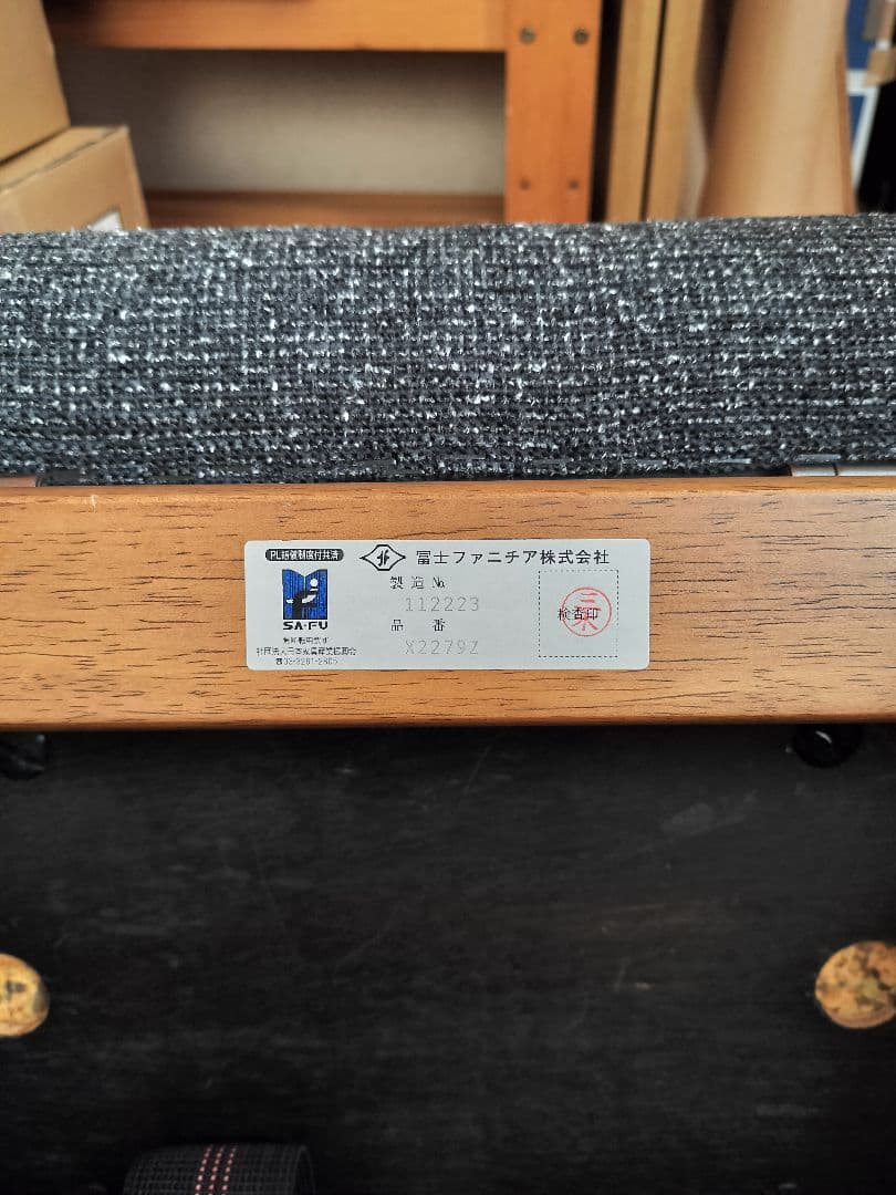 【セット販売専用】パーソナルチェア ラウンジチェア オットマン分2個口配送ページ