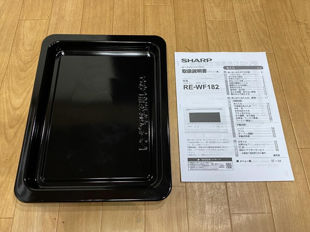 SHARP　オーブンレンジ　RE-WF182-W 2021年製