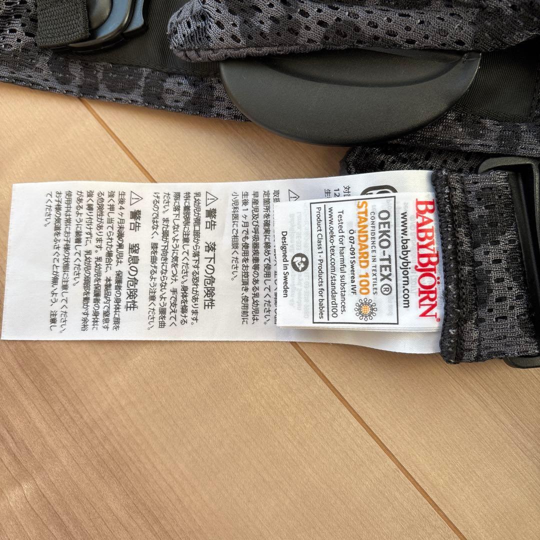 ❤︎ベビービョルン　ミニ　Air