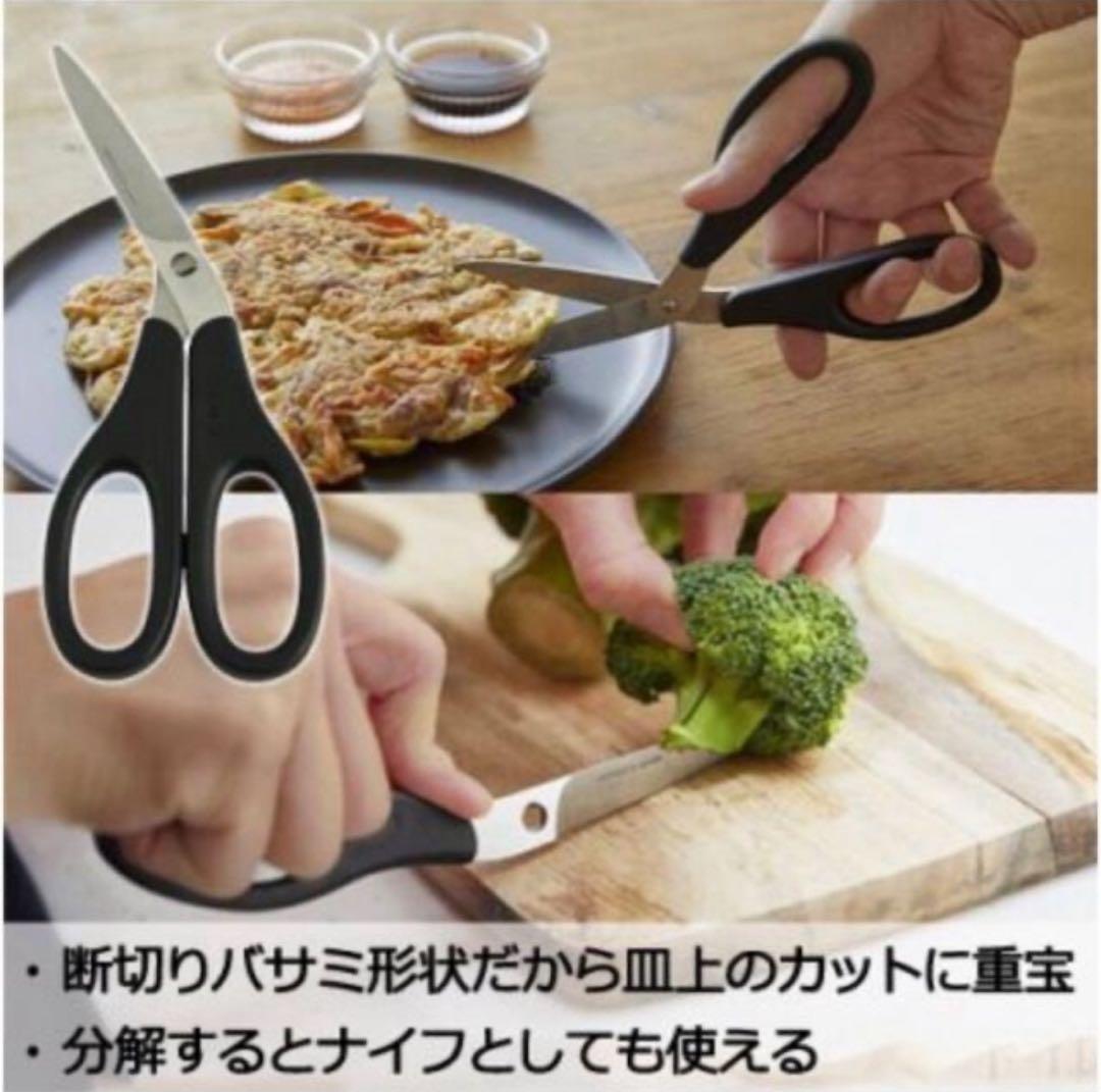 新品 remy クロの包丁 3点セット 三徳包丁 ペティ ナイフなハサミ