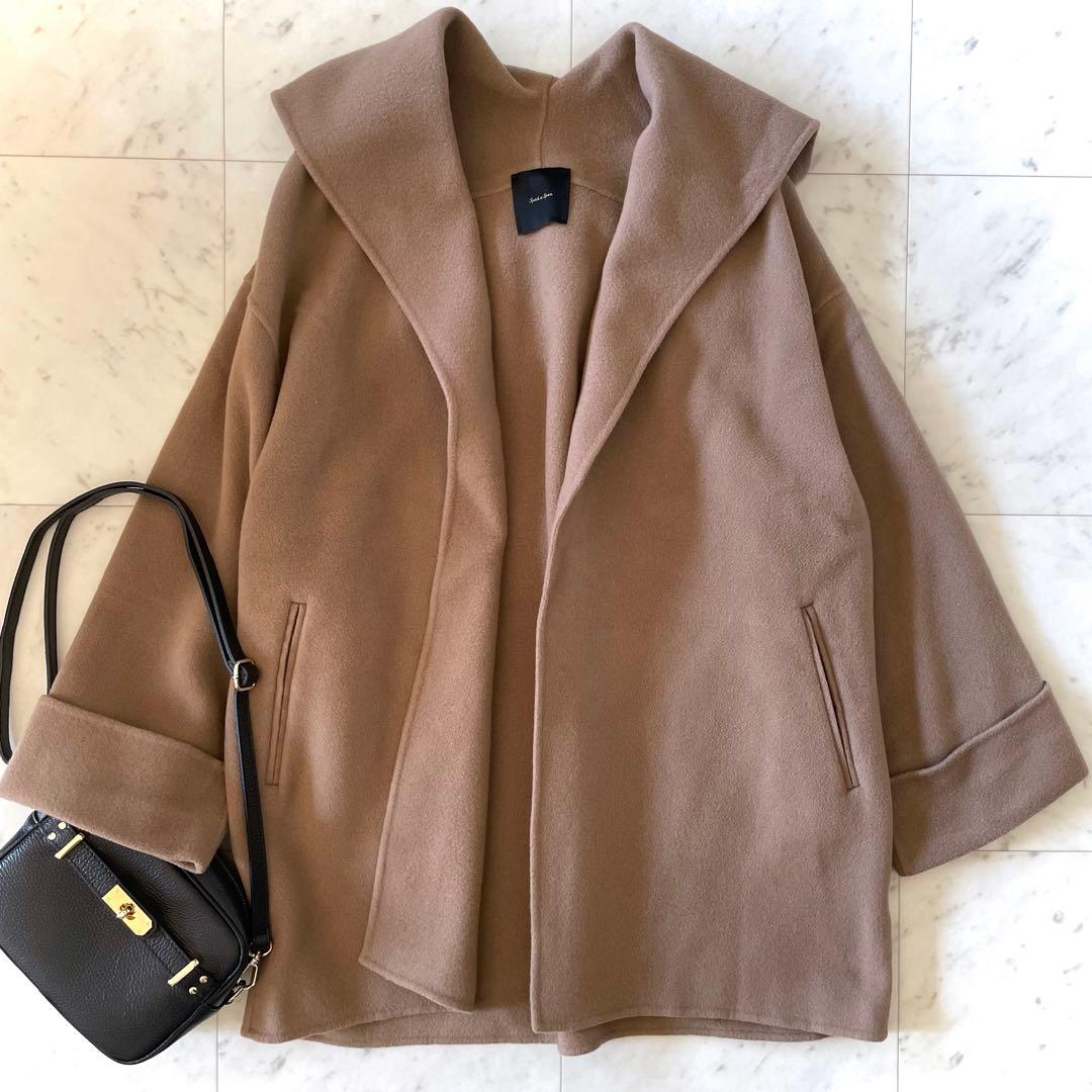 美品＊スピック＆スパン ダブルモッサリバーフーディーガウンコート カシミヤ混