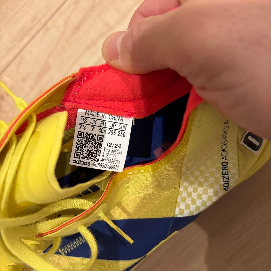 アディオスプロ4 25.5