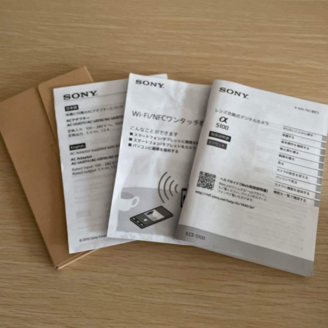 SONY α コンパクトデジタルカメラ ホワイト