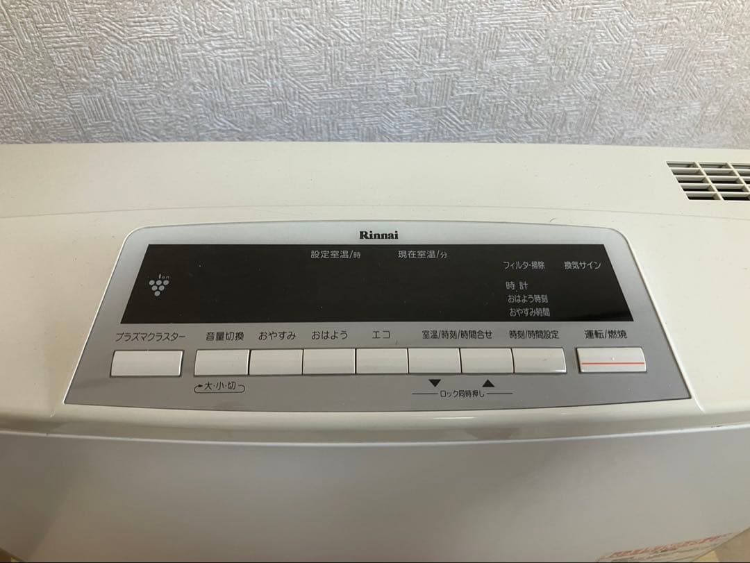 Rinnai ガスヒーター　RC-N5801NP