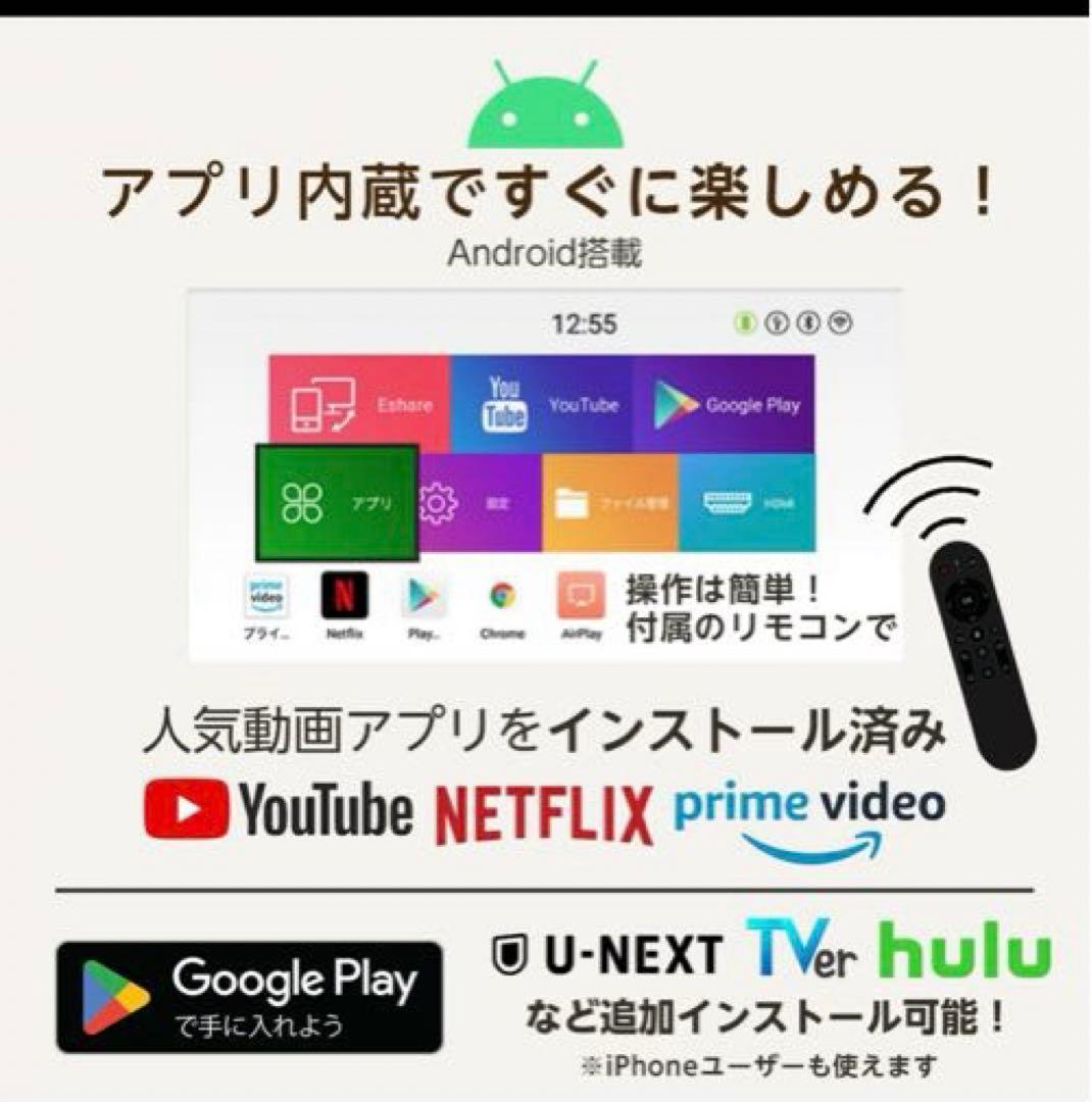 再々値下げ【美品】KABENI PRO 小型プロジェクター