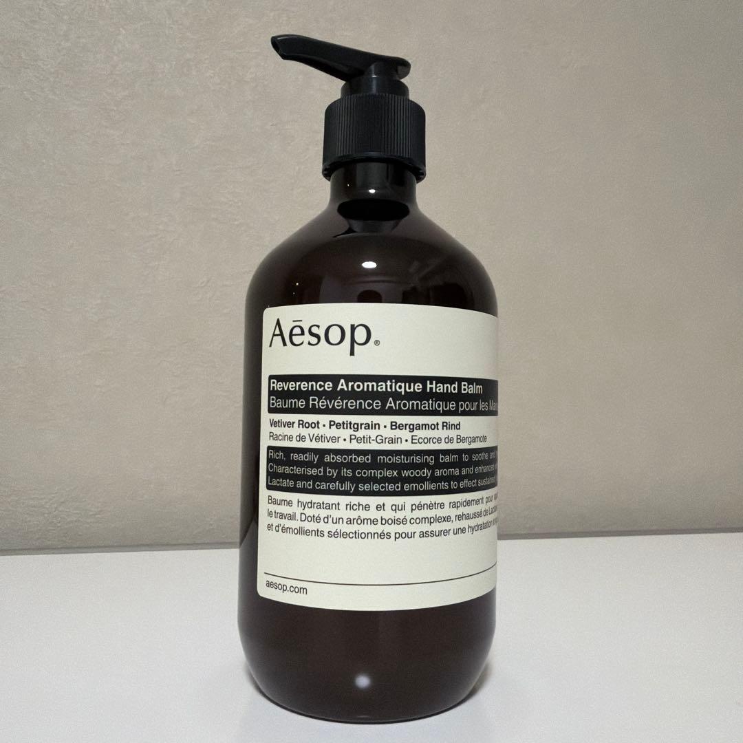Aesop レバレンス ハンドバーム　500ml