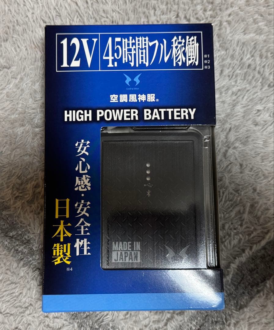 空調風神服 12v Lサイズセット