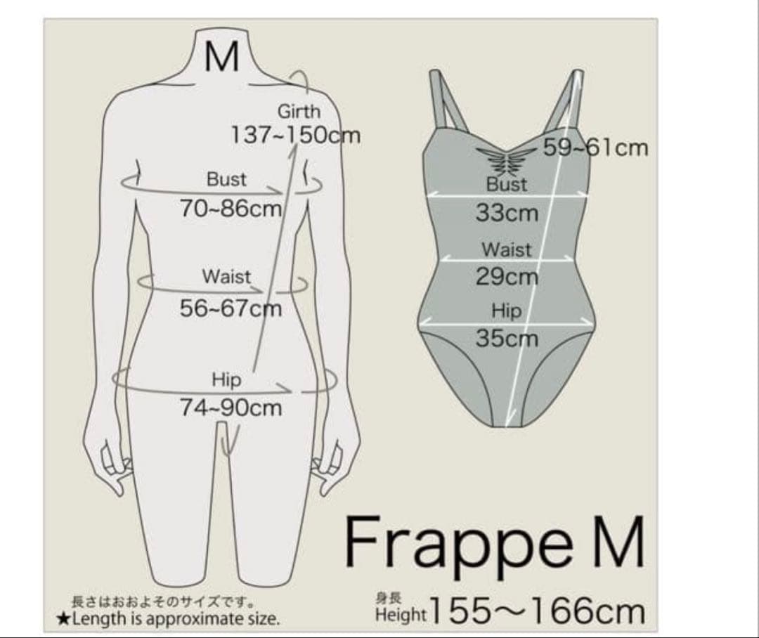 新品 M size unoa Frappe ウノア レオタード バレエ