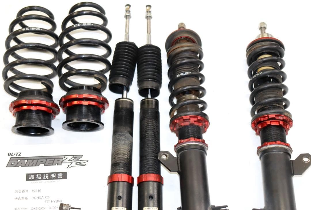 フィット FIT　ハイブリット　GK3 GK5 GP5　BLITZ 　車高調