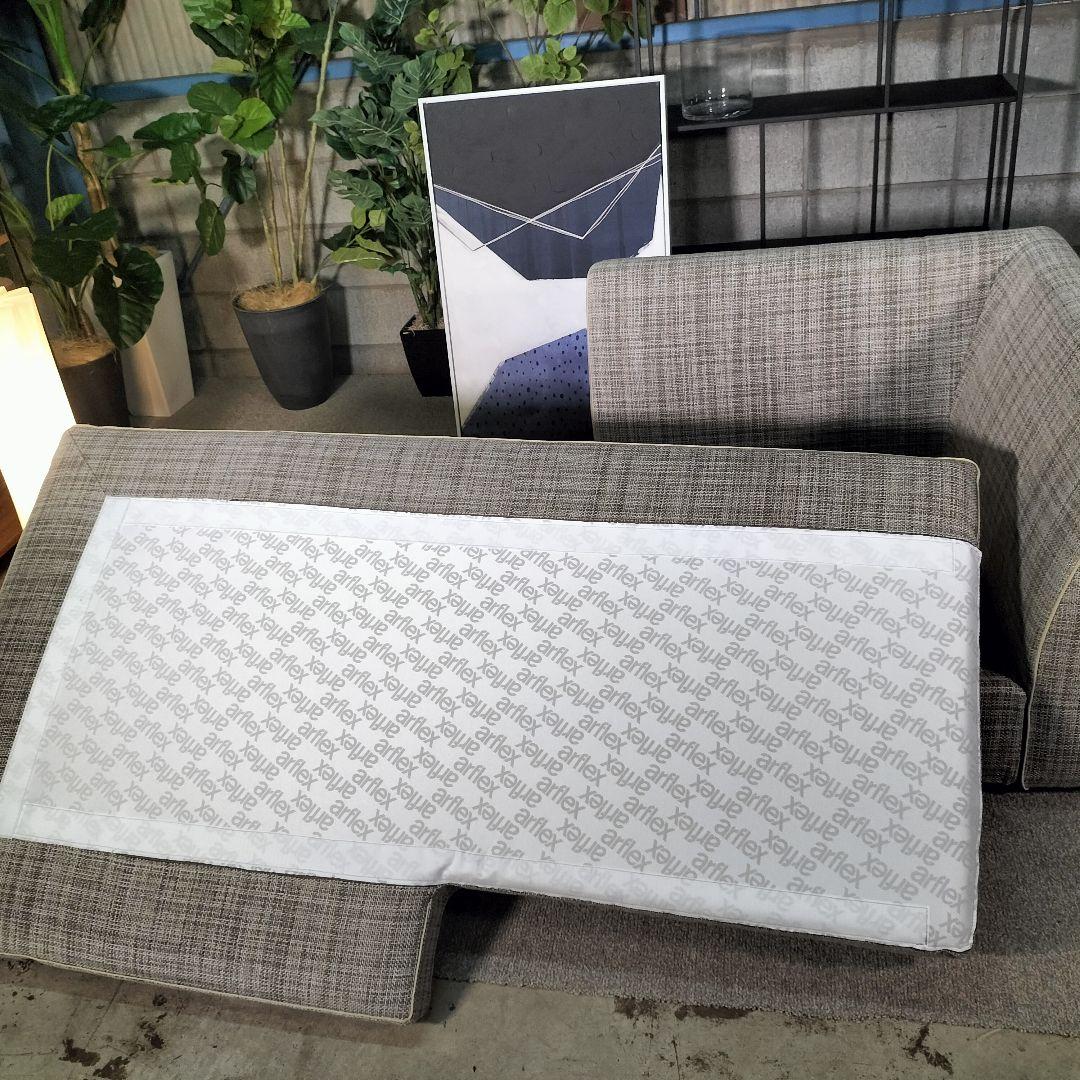 arflex SONA リラックスタイプ アームソファ 展示品【2075】