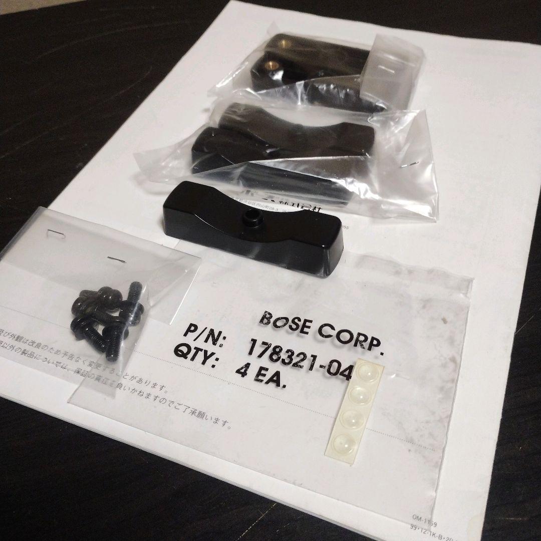 BOSE／AM-15★アンプ内蔵ウーファー付デジタル5.1chスピーカーシステム