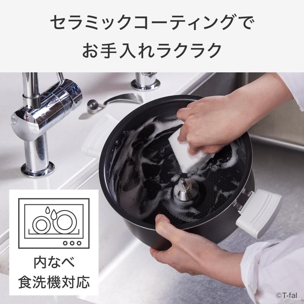 ティファール 自動調理鍋　新品未使用品