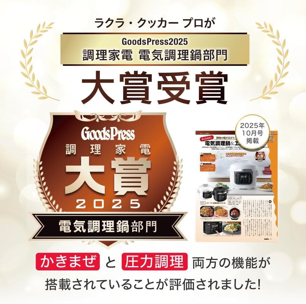 ティファール 自動調理鍋　新品未使用品