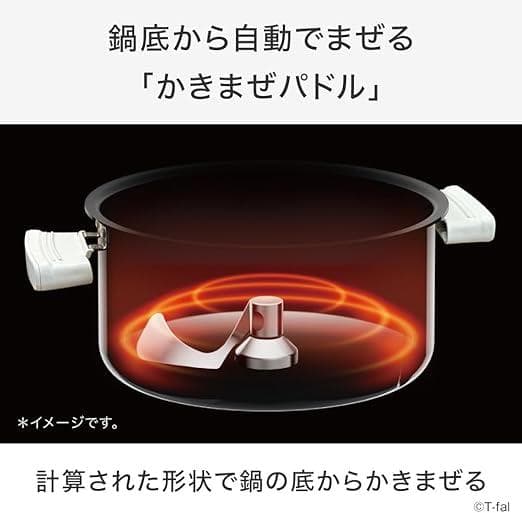 ティファール 自動調理鍋　新品未使用品