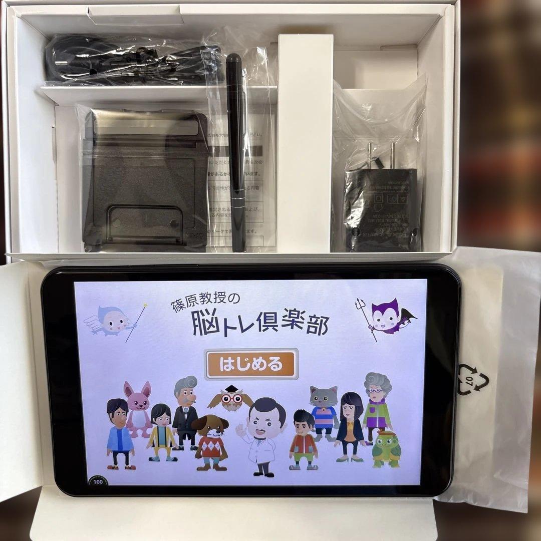 篠原教授の脳トレ倶楽部