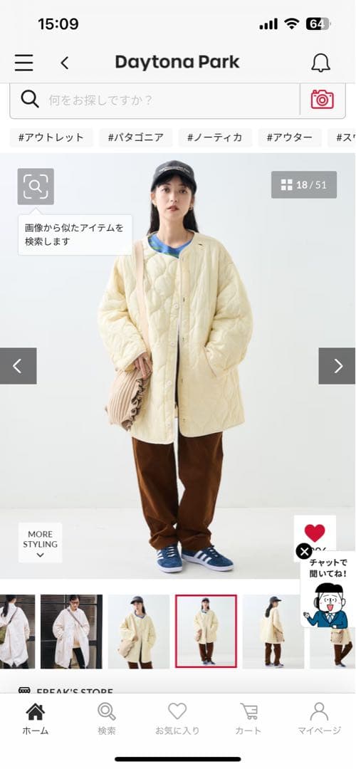 フリークスストア M-65 ロング 3way ライナーセット　モッズコート