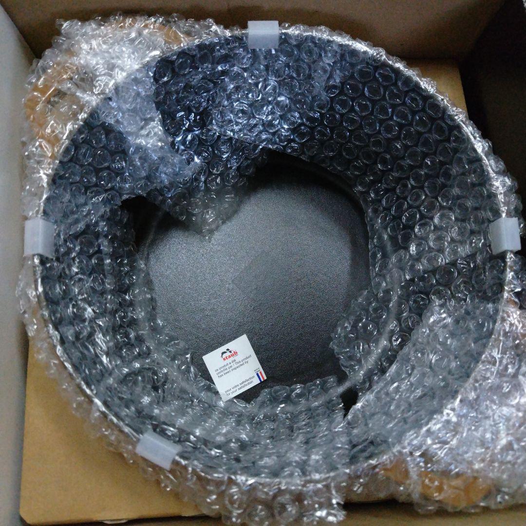 未使用 22 STAUB　ストウブ　希少カラー　マスタード