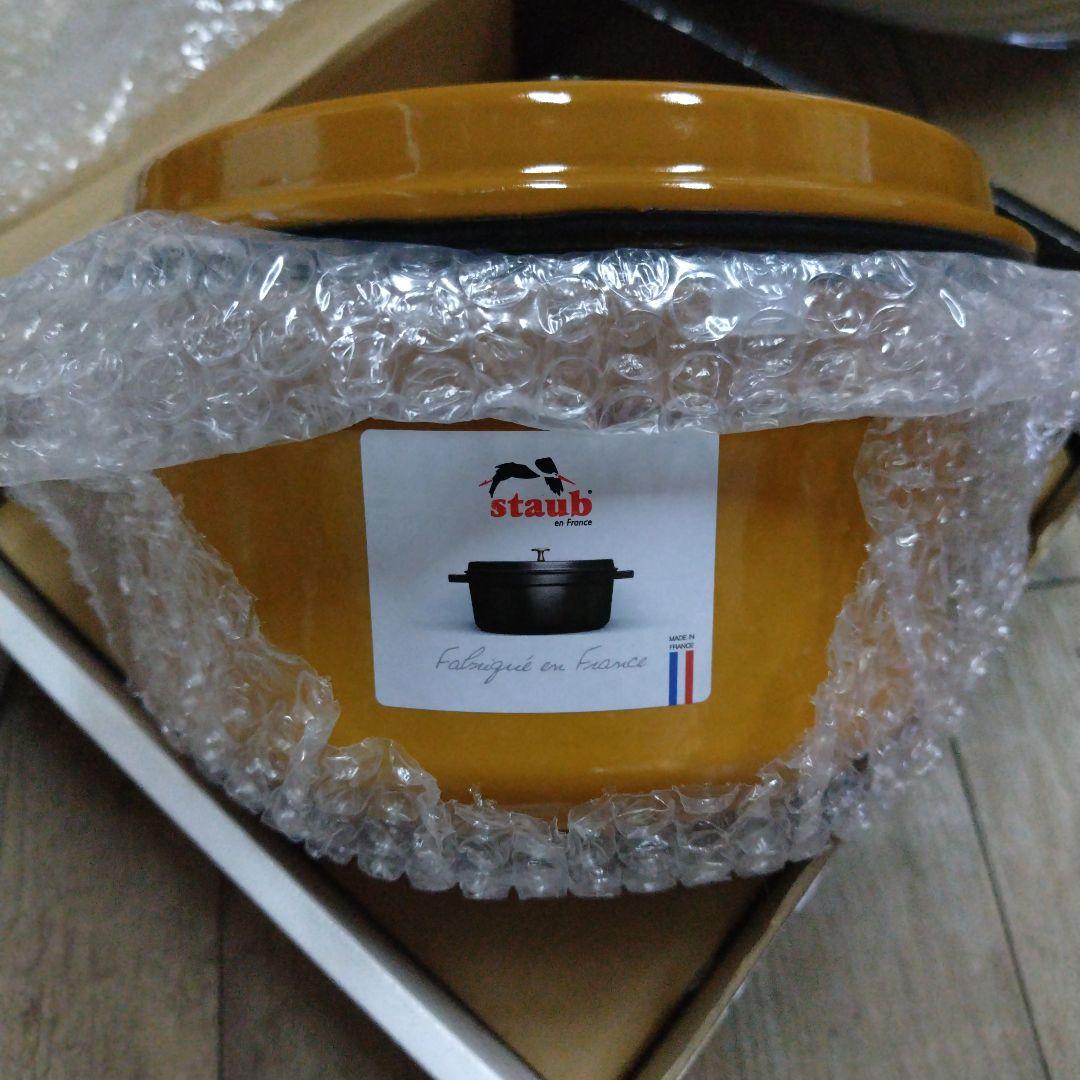 未使用 22 STAUB　ストウブ　希少カラー　マスタード