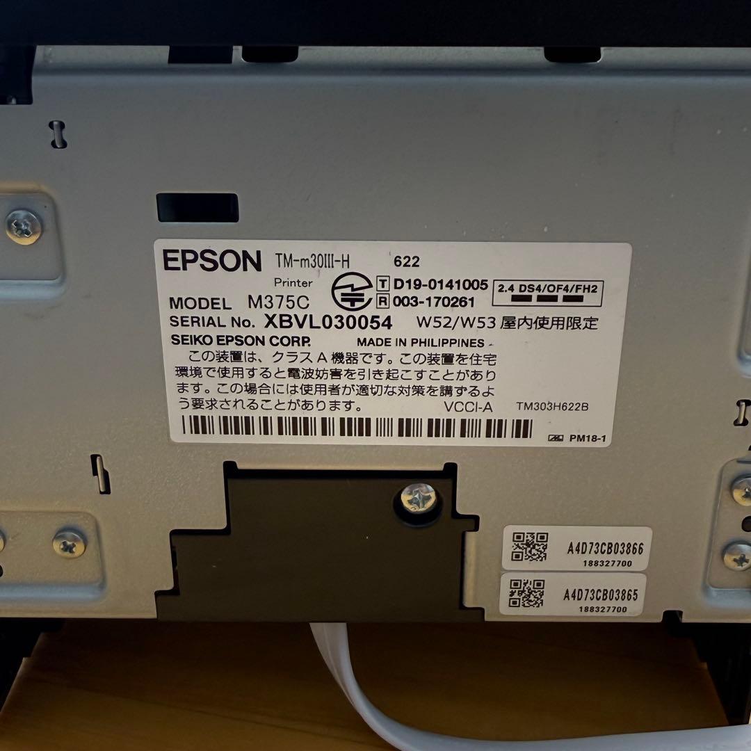 マクシンEPSON TM-M30III-H レシートプリンター3台