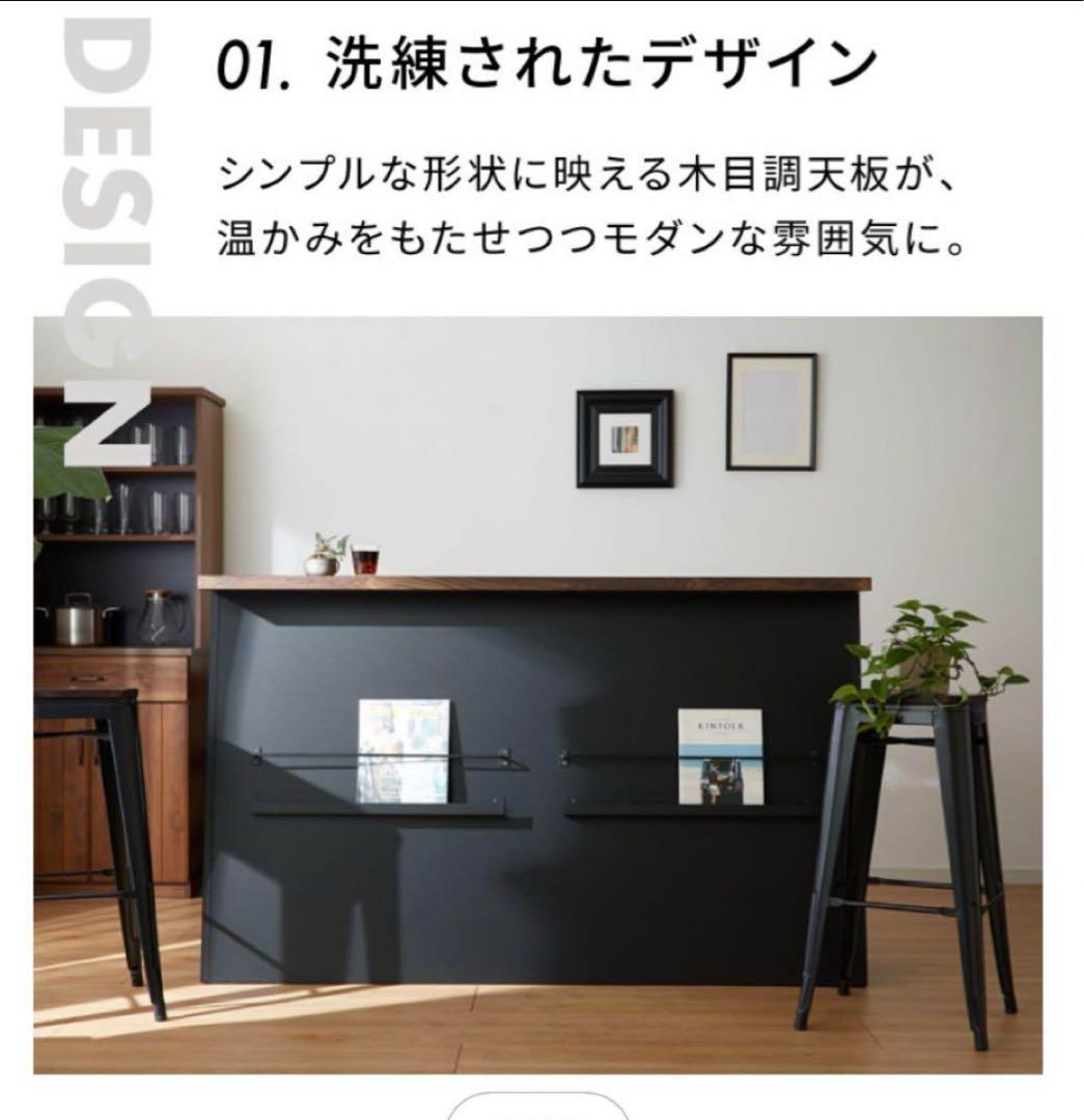 カウンター　北欧　カフェ　完成品 幅170 キッチンカウンター キッチン収納 黒