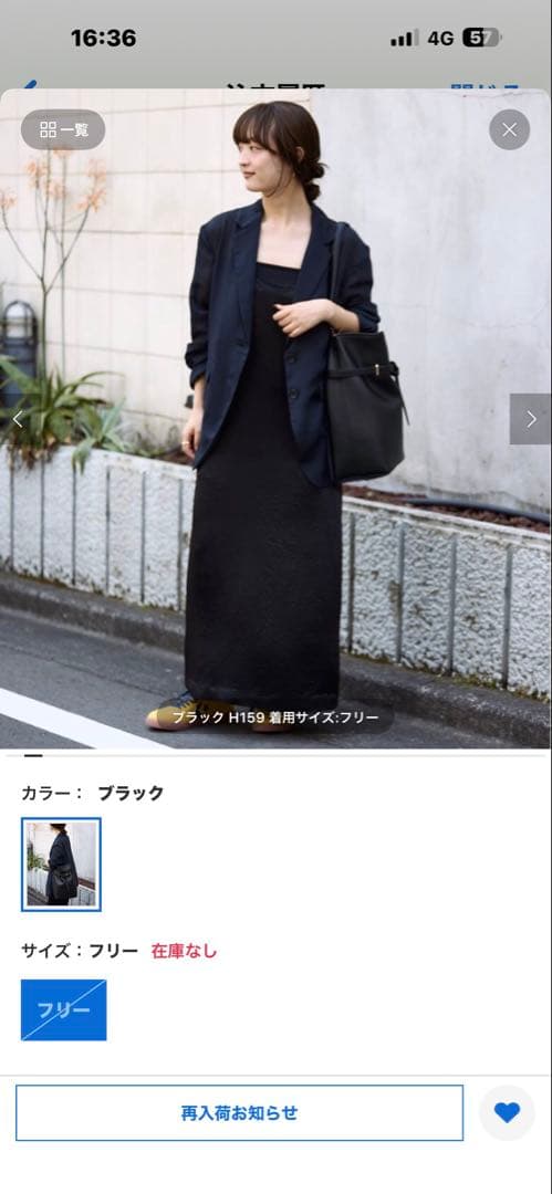 スローブイエナ　ベルトスクエアトートバッグ　ブラック