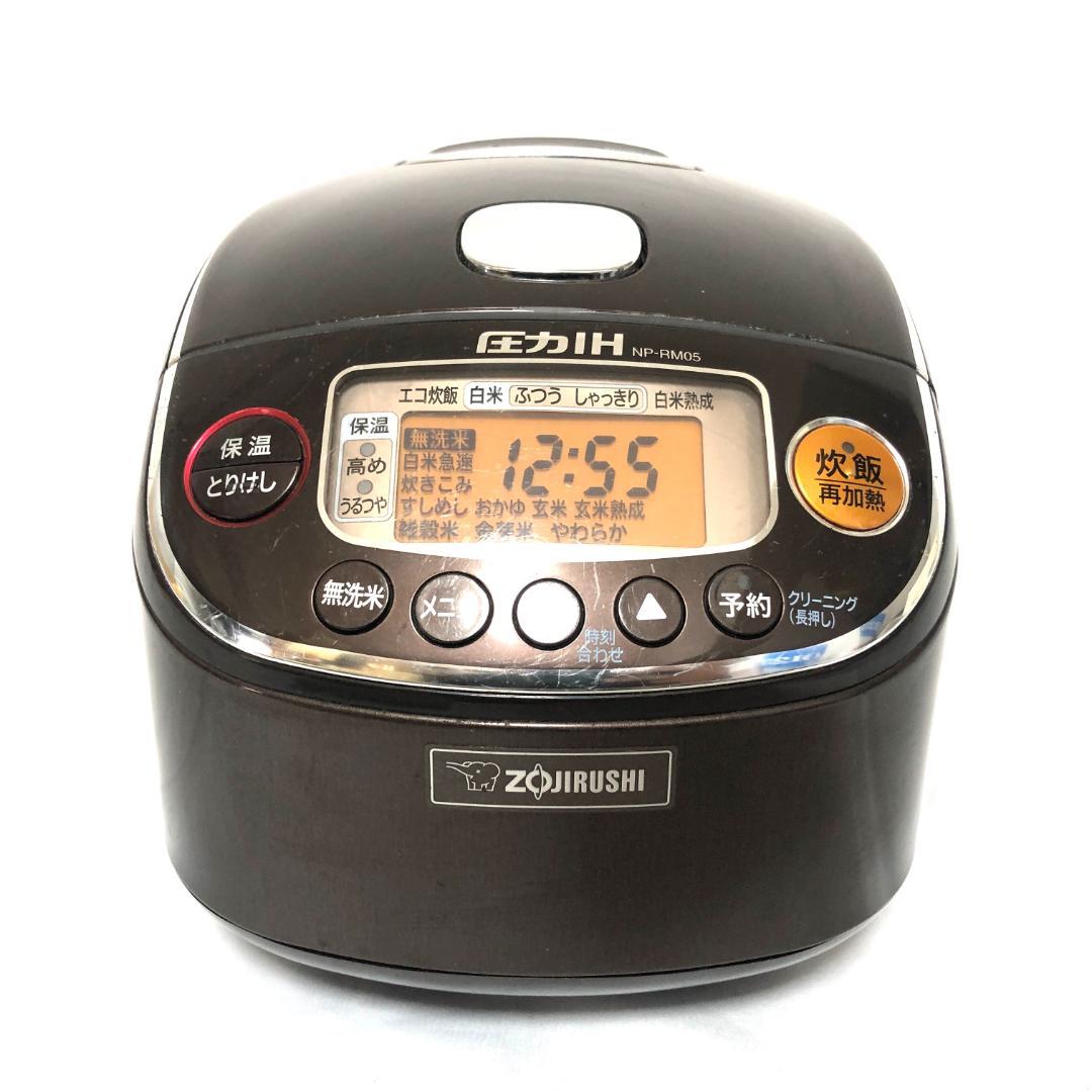 【送料無料☆高年式】 象印 圧力IH炊飯ジャー 炊飯器 NP-RM05 3合