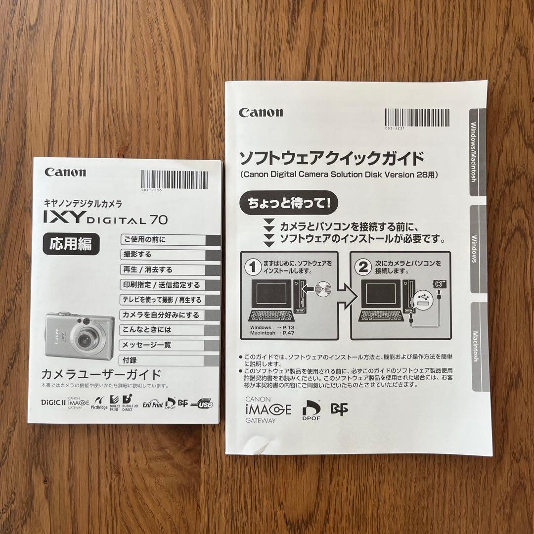 Canon IXY DIGITAL 70 コンパクトデジタルカメラ