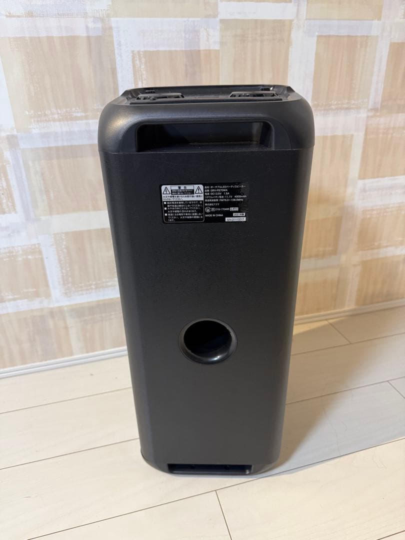 ポータブルLED Bluetoothスピーカー（GRAV-PS70WA-BK）