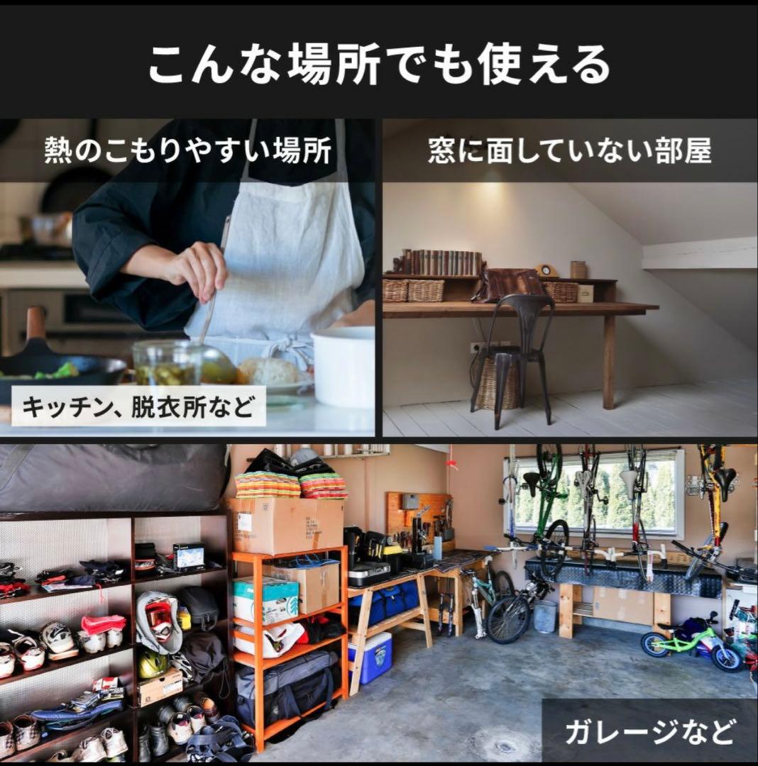 【お値下げ中】スリーアップ 排熱レス スポットエアクーラー DL-T2502WH