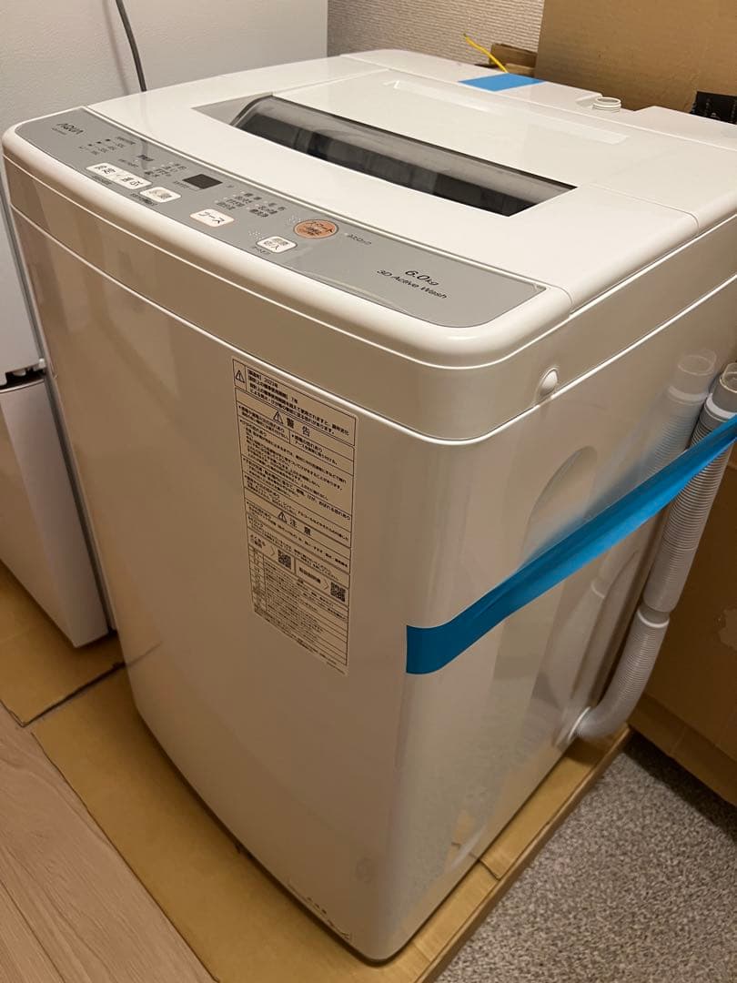AQUA アクア 全自動洗濯機6kg ホワイト AQW-S6N(W) 上開き