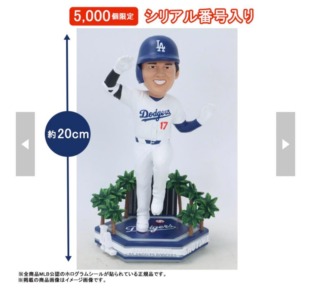 Ohtani ボブルヘッド フィギュア 17 限定品