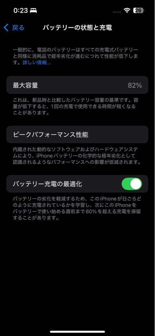 Apple iPhone 13 Pro ブラック 256GB SIMフリー