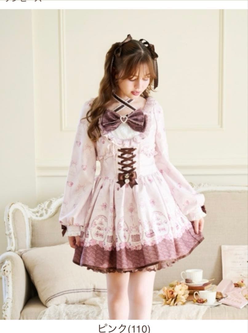 新作 リズリサ Melty Chocolateワンピース ピンク