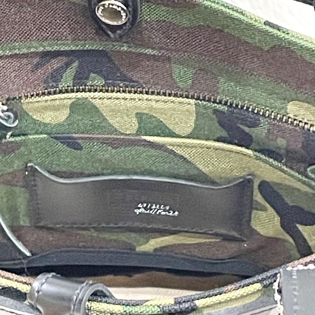 just campagne シャストカンパーニュ　バスケットバッグ セット　迷彩