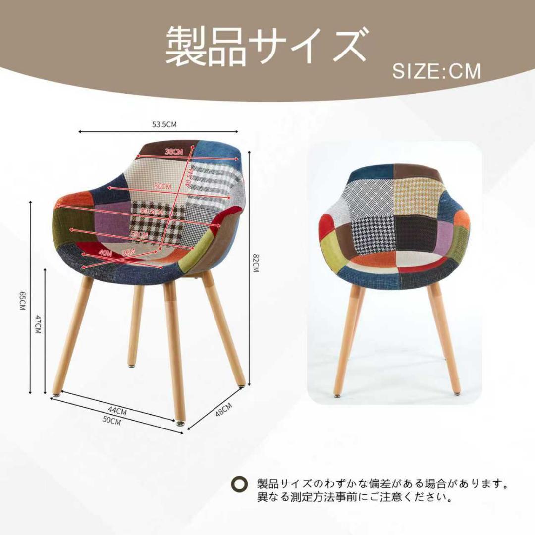 【セット2脚】ダイニングチェア シェルチェア クチェア ホームオフィスチェア