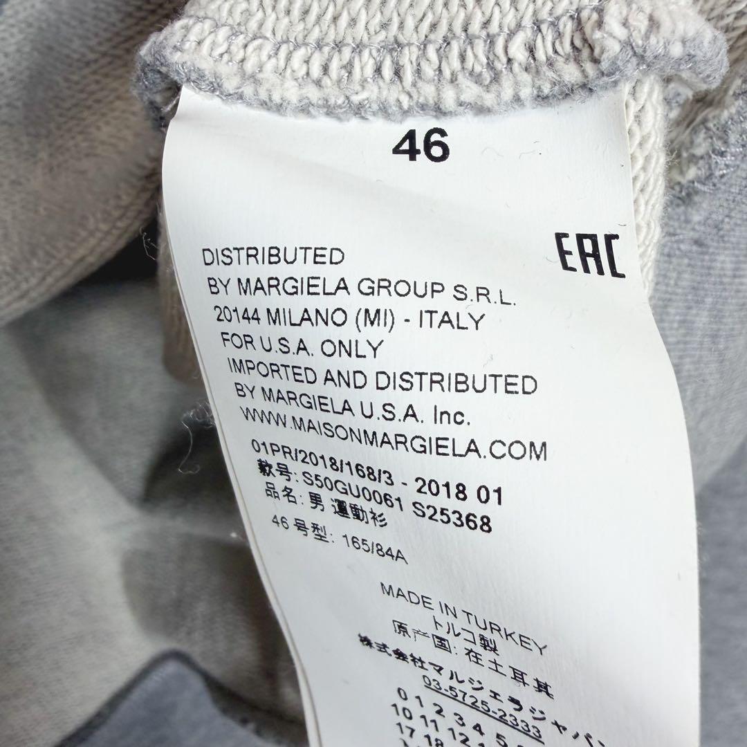 メゾンマルジェラ エルボーパッチ　トレーナー　スウェット　メンズ
