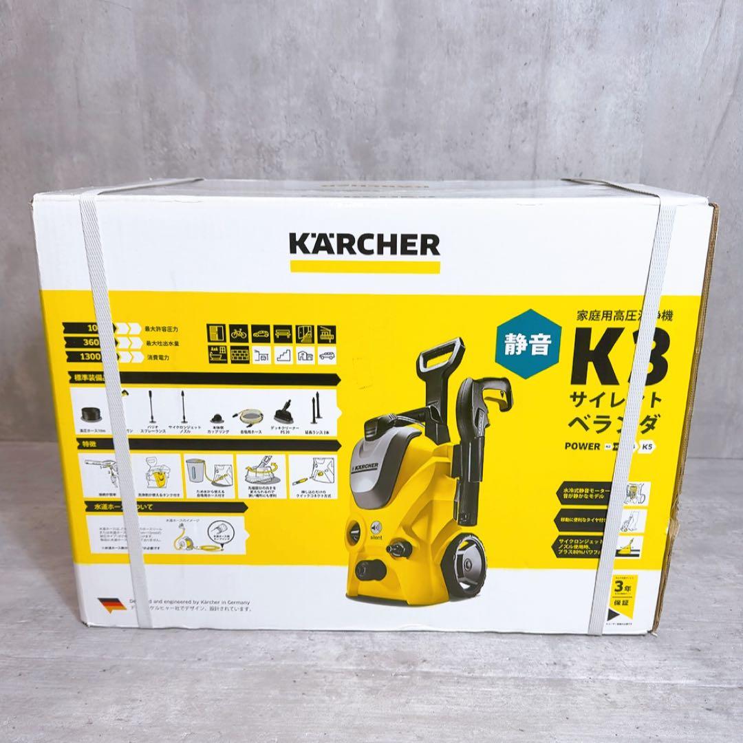 超美品! 日本用 60Hz ケルヒャー　K3 サイレント ベランダ