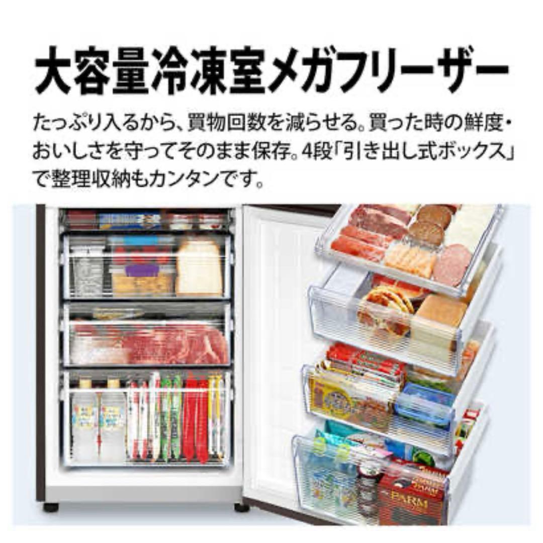 シャープ 【右開き】280L 2ドア冷蔵庫 プラズマクラスター SJPD28HW