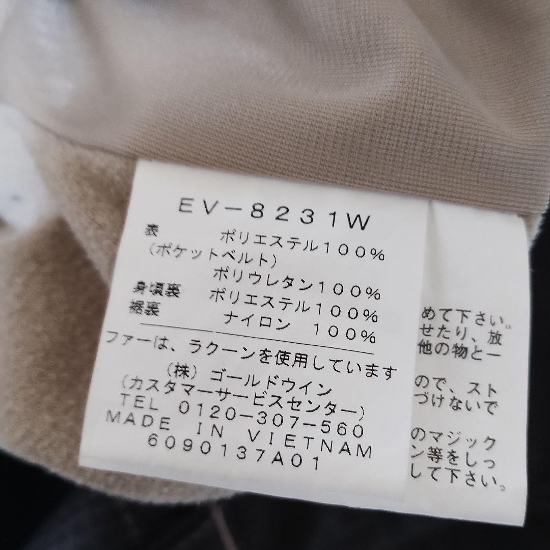 ☆大幅値下げ☆　美品　エスティボ　スキー　スノボ　つなぎ　M