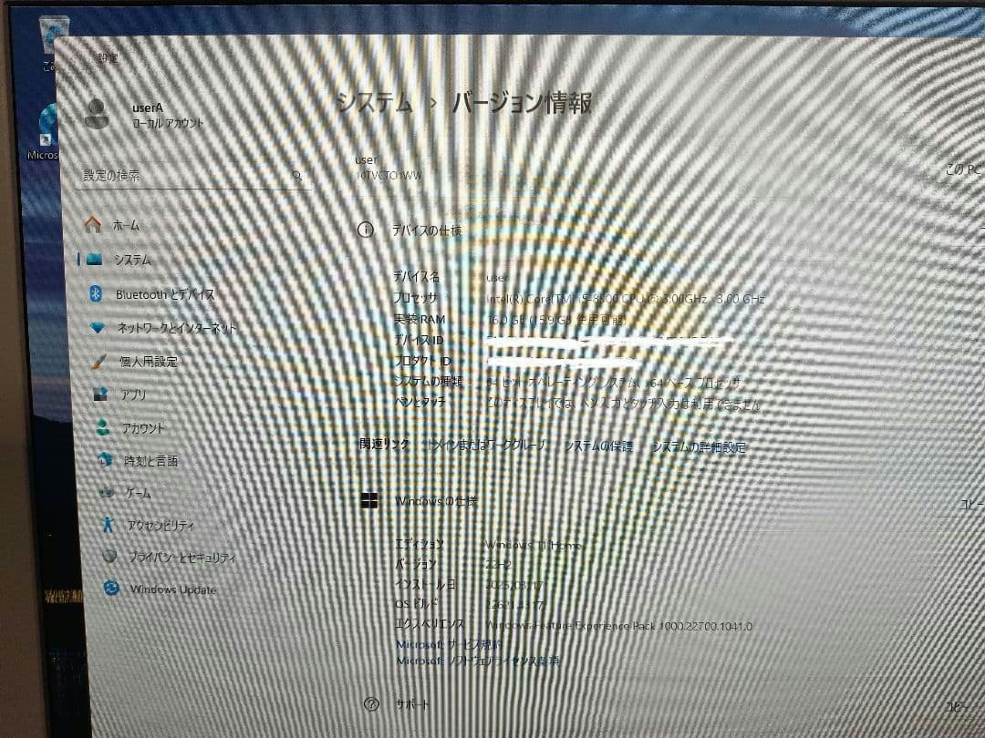 ％ レノボ V530 Windows11 Corei5
