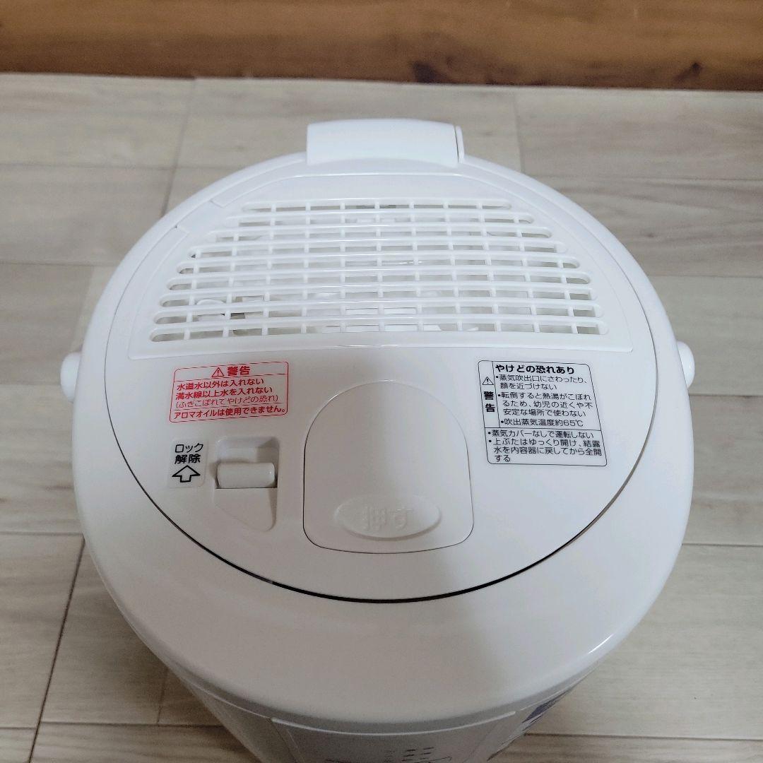 象印 加湿器 EE-RU50 2025年製 スチーム式 動作確認済み