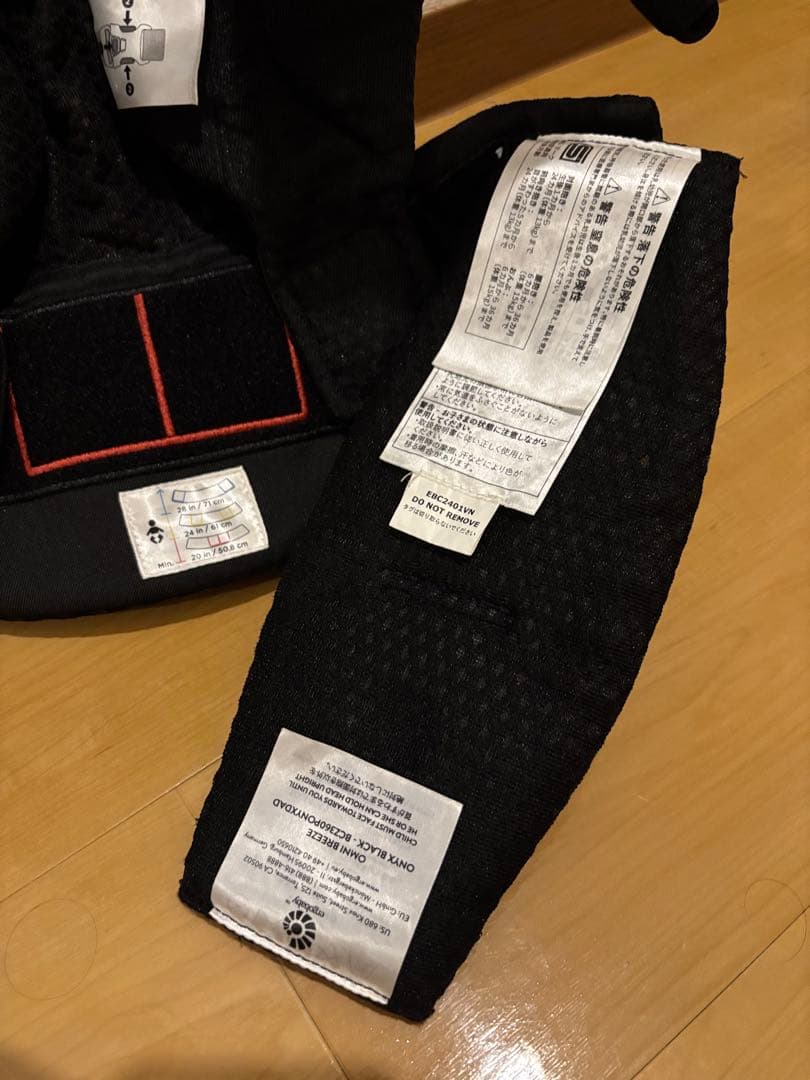 【美品】エルゴベビー　オムニ ブリーズ　ブラック