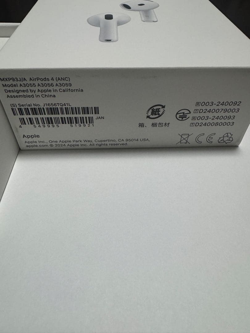 Apple AirPods 4 (アクティブノイズキャンセリング搭載)