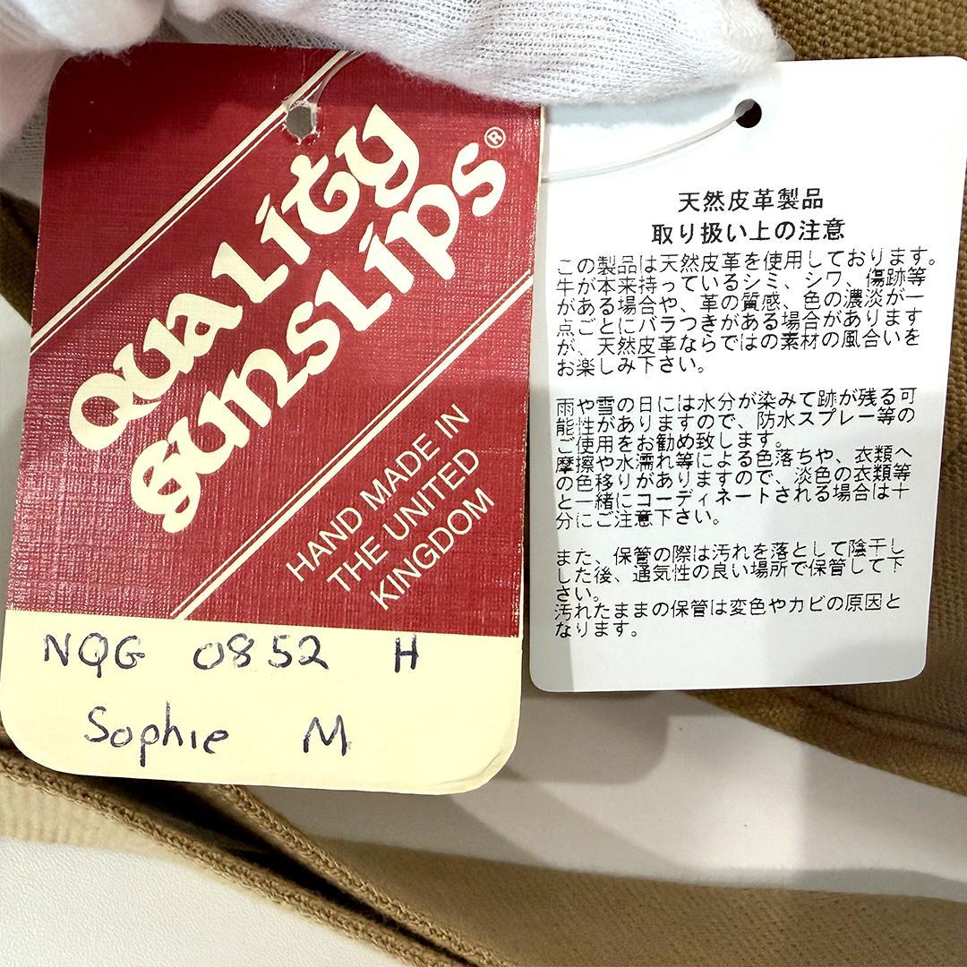 デッドストック クオリティーガンスリップス HEAVY DRILL SOPHIE