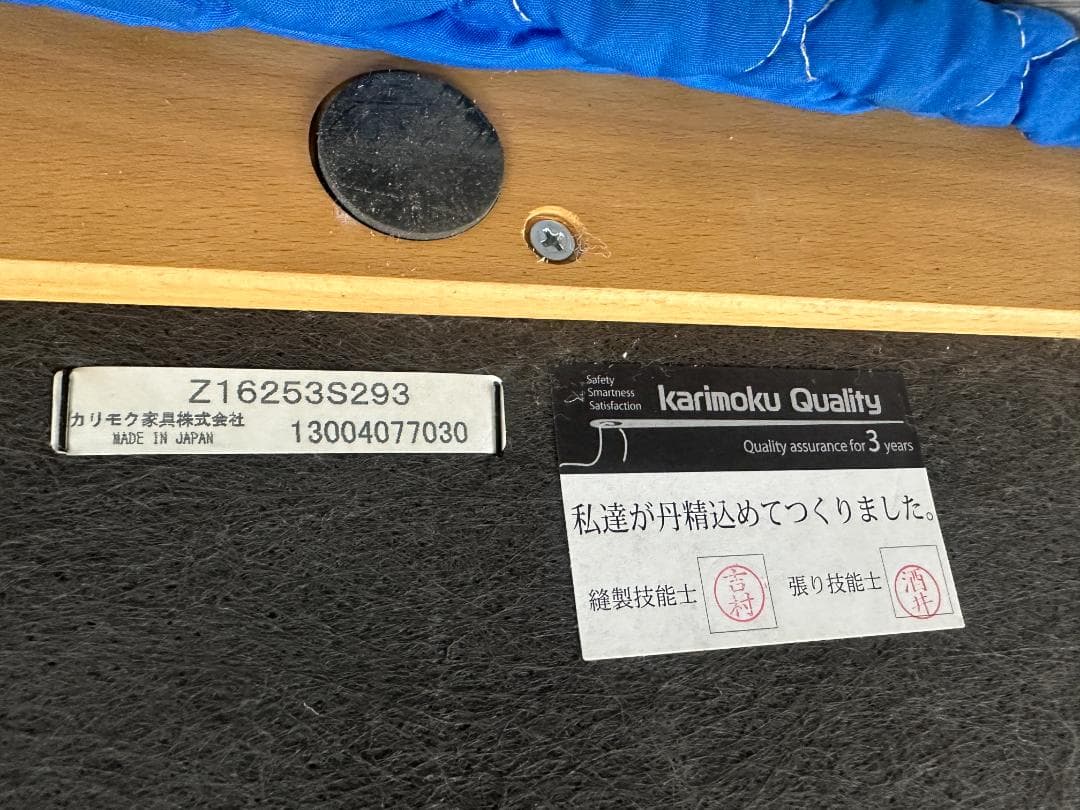 カリモク チターノ 3人掛けソファ 本革 オットマン付き ブラウン