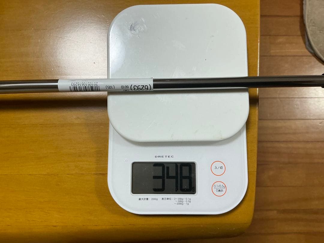 Callaway Super Hybrid 23° ユーティリティ