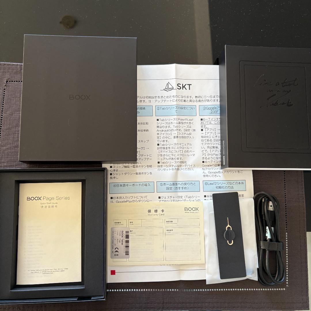 ONYX BOOX Page 7インチ